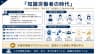『知識労働者の時代』