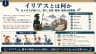 イリアスとは何か