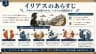 イリアスのあらすじ