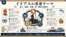 イリアスの重要テーマ
