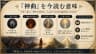 『神曲』を今読む意味