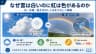 なぜ雲は白いのに虹は色があるのか