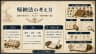 帰納法の考え方