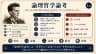 論理哲学論考 概要