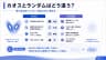 カオスとランダムはどう違う？