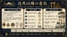 近代以降の変化