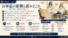 古事記の影響と読みどころ