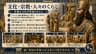 文化・宗教・人々のくらし