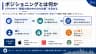 ポジショニングとは何か