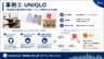 事例② UNIQLO — 高品質な普段着を手頃に