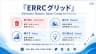 ERRCグリッド