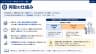 搾取の仕組み