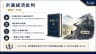 計画経済批判