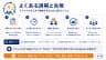 よくある誤解と失敗