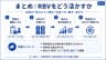 まとめ：RBVをどう活かすか
