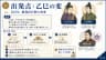 出発点：乙巳の変