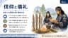信仰と儀礼