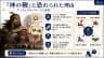 「神の鞭」と恐れられた理由
