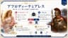 アフロディーテとアレス