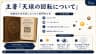 主著『天球の回転について』