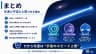 まとめ：光速が宇宙の上限である理由