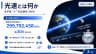 光速とは何か