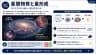 星間物質と星形成