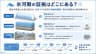 氷河期の証拠はどこにある？
