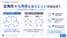 五角形や七角形になりにくいのはなぜ？